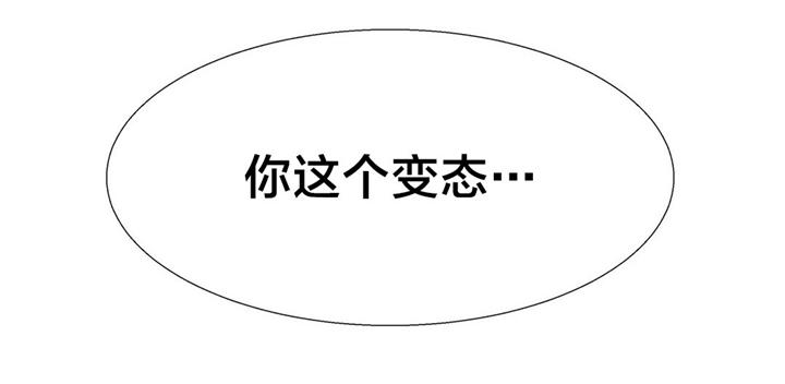 第9章：女教授的房间（四）13