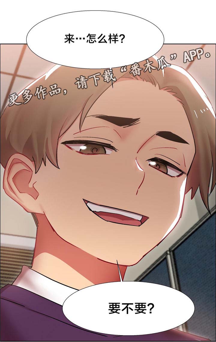 第11章：女教授的房间（六）8