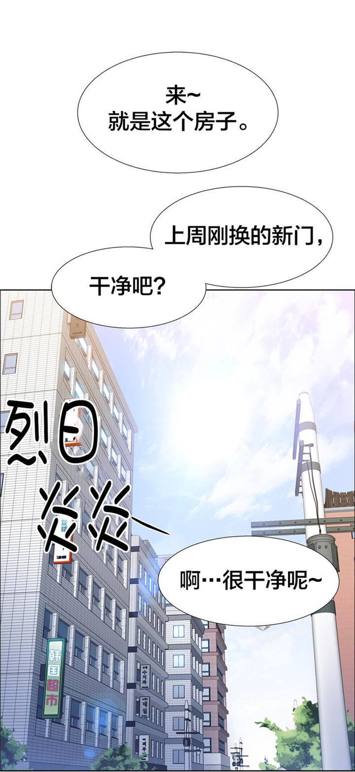 第23章：房地产的女老板（四）0