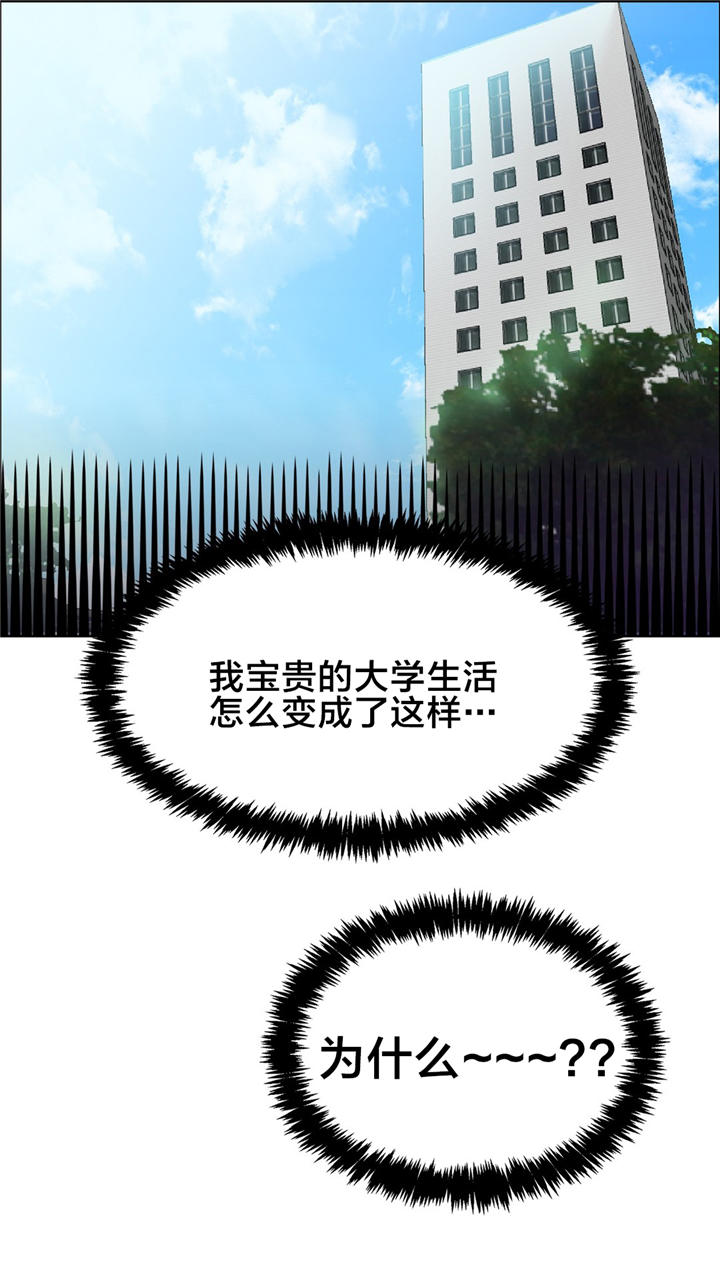 第12章：女教授的房间（七）4
