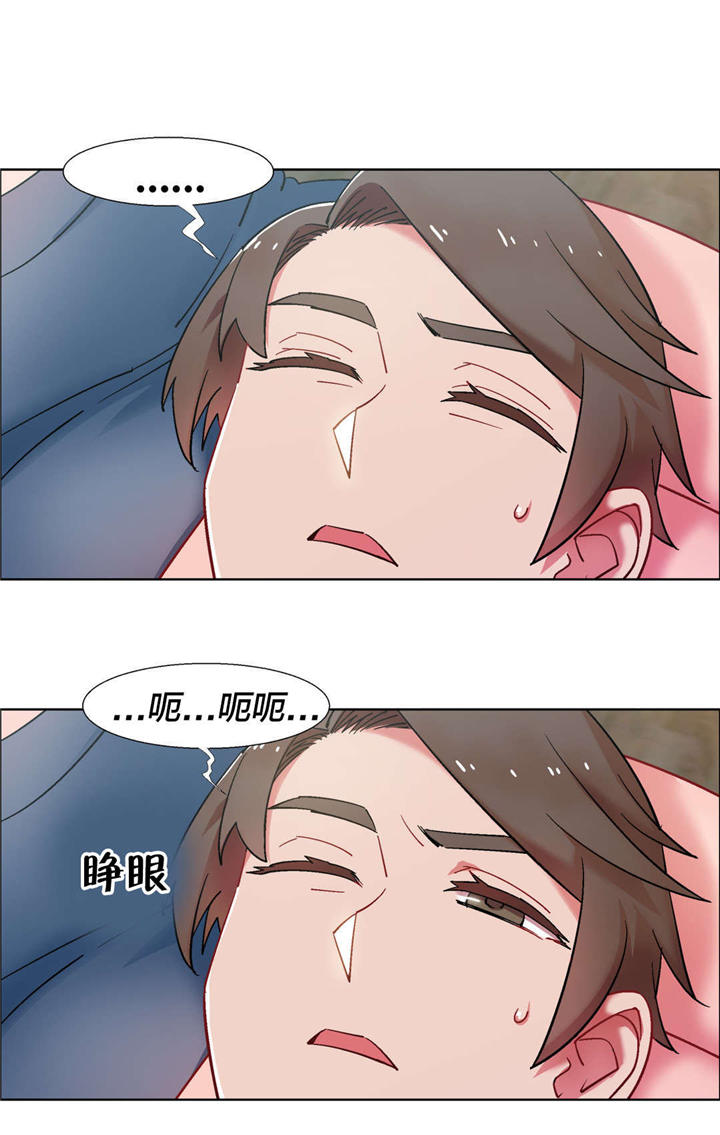 第28章：房地产的女老板（九）8