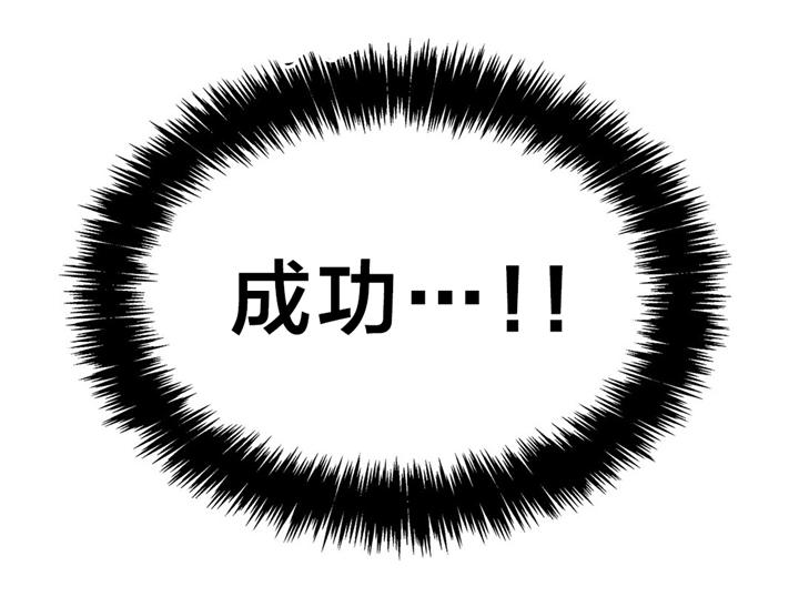 第11章：女教授的房间（六）11