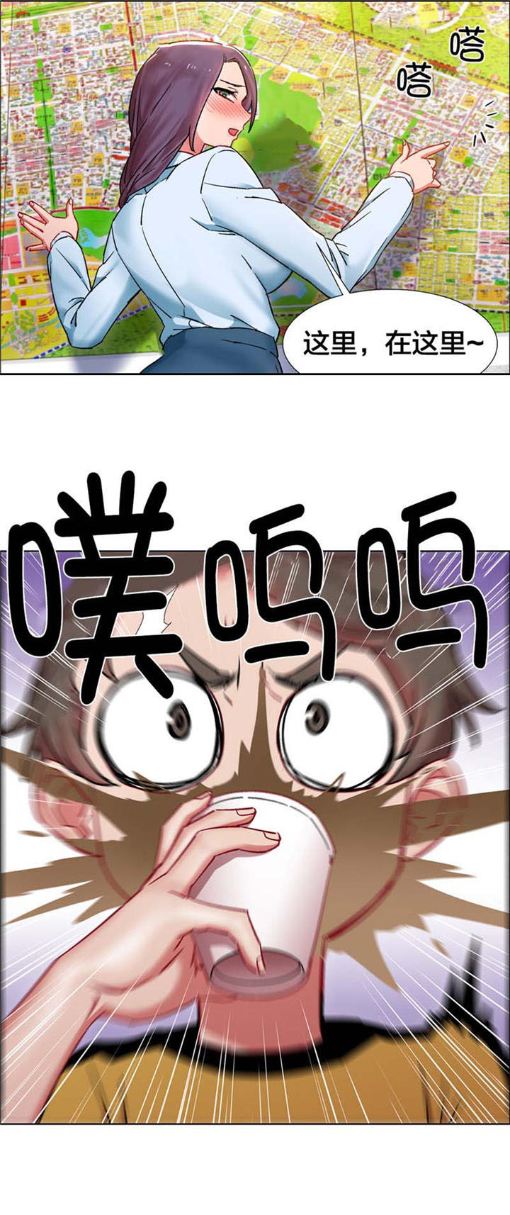第22章：房地产的女老板（三）5