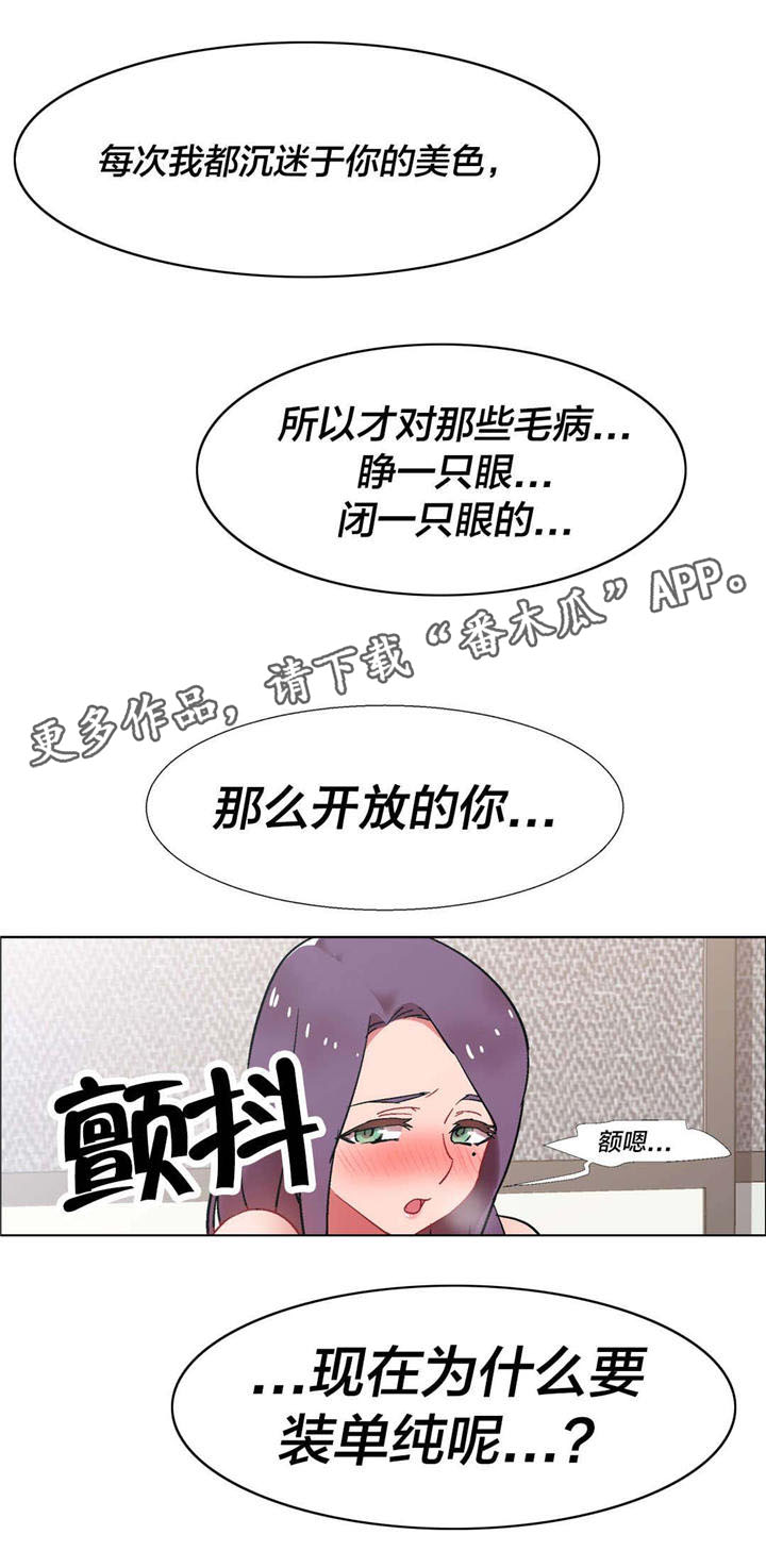 第29章：房地产的女老板（十）0