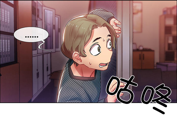 第8章：女教授的房间（三）3