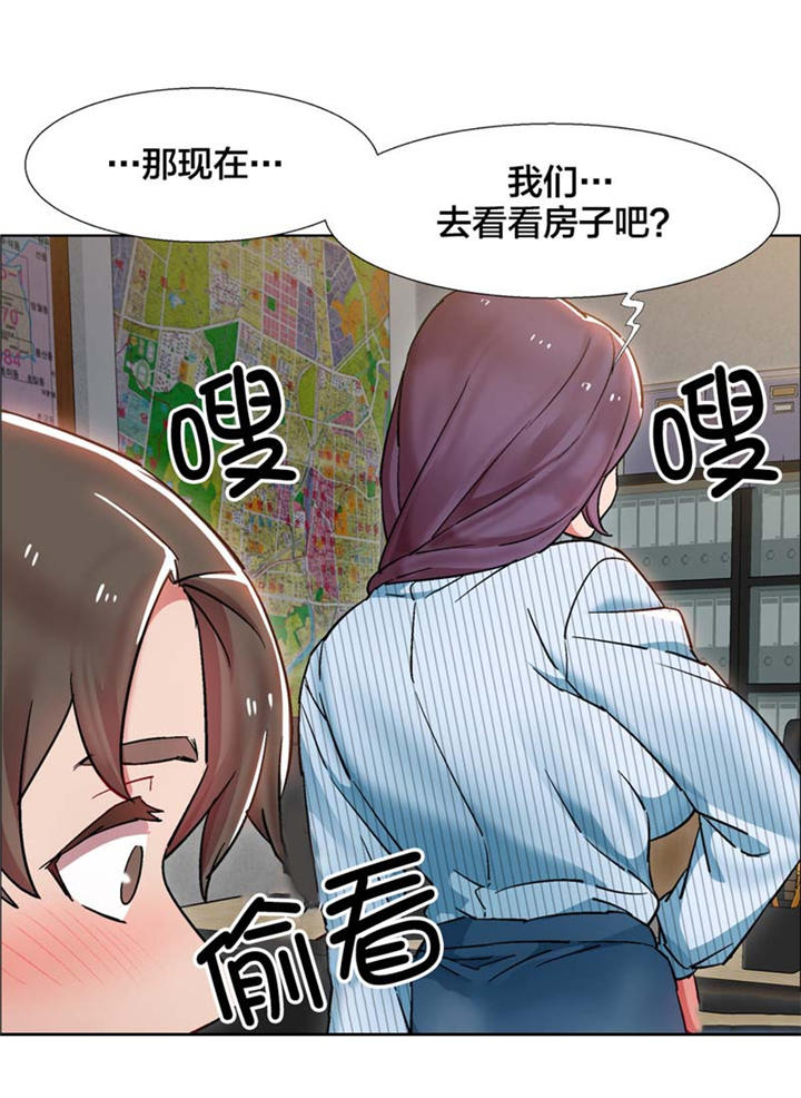 第22章：房地产的女老板（三）10