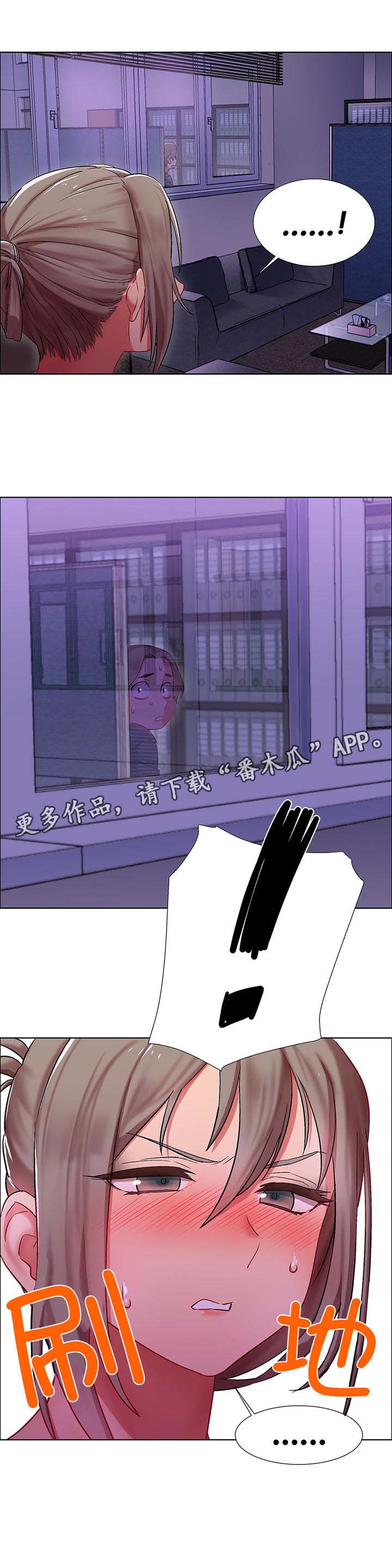 第8章：女教授的房间（三）6