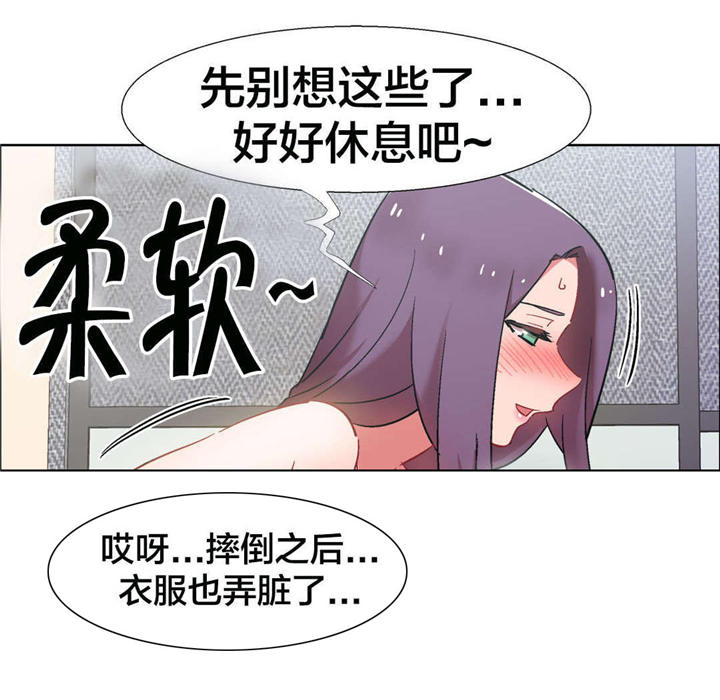 第28章：房地产的女老板（九）13