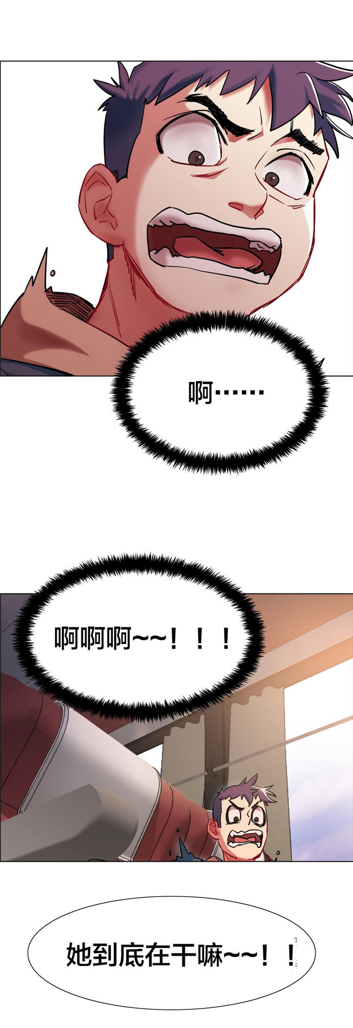 第4章：长途车（四）11