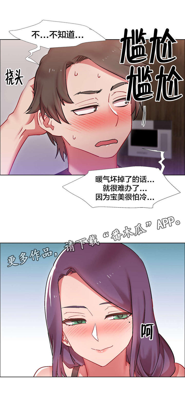 第25章：房地产的女老板（六）14