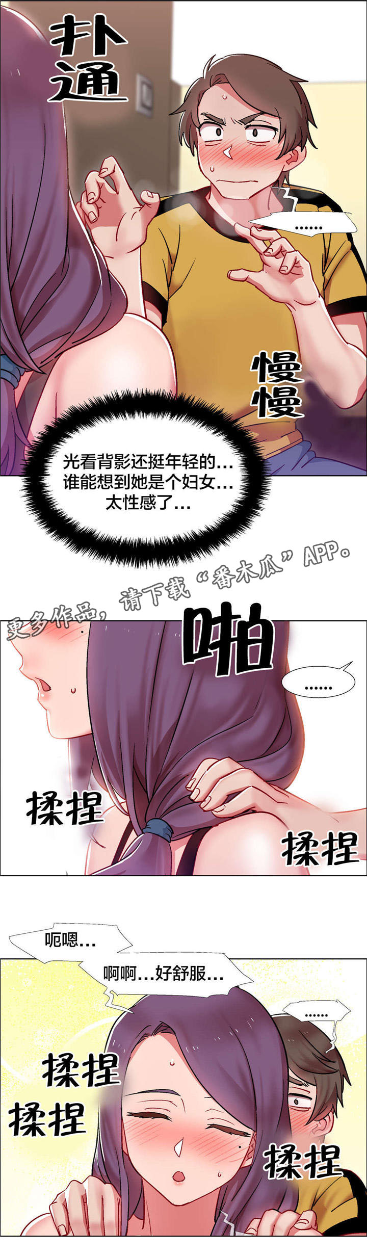 第26章：房地产的女老板（七）0