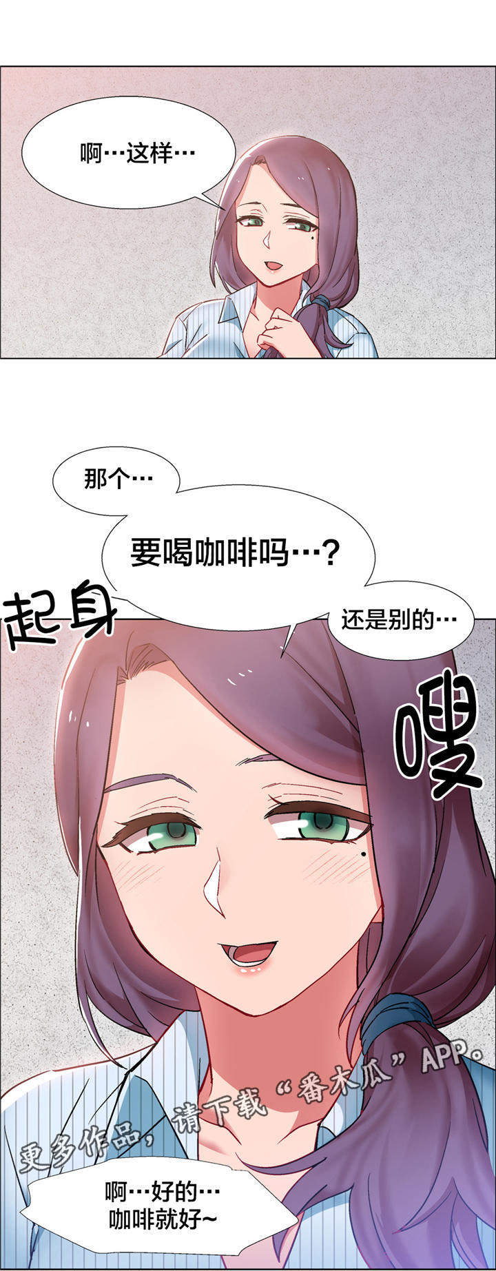 第21章：房地产的女老板（二）9
