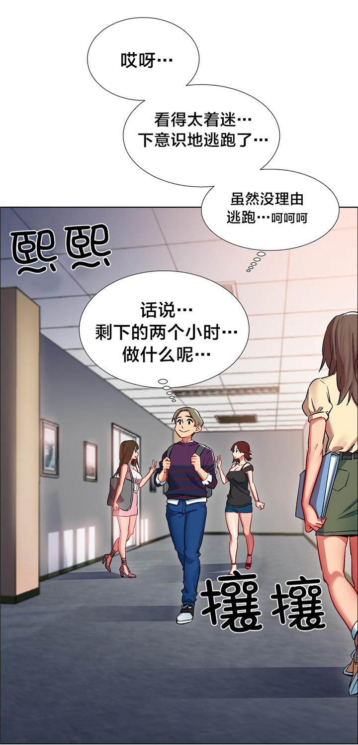 第9章：女教授的房间（四）0