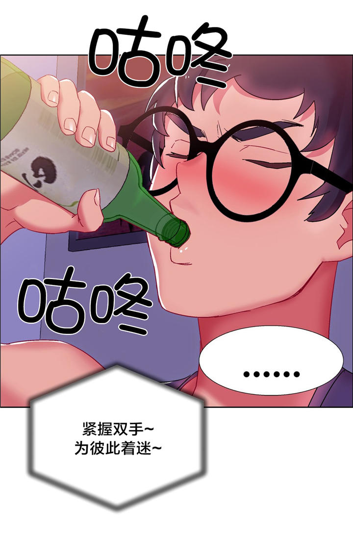 第15章：硬币情侣（三）10