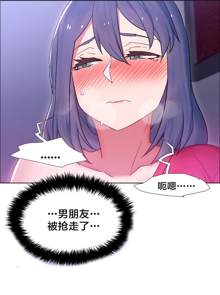 第19章：硬币情侣（七）11