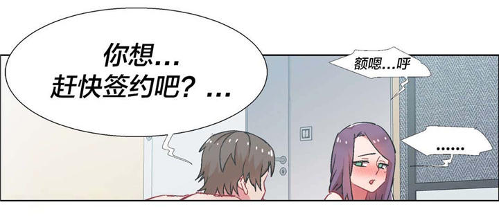 第28章：房地产的女老板（九）23