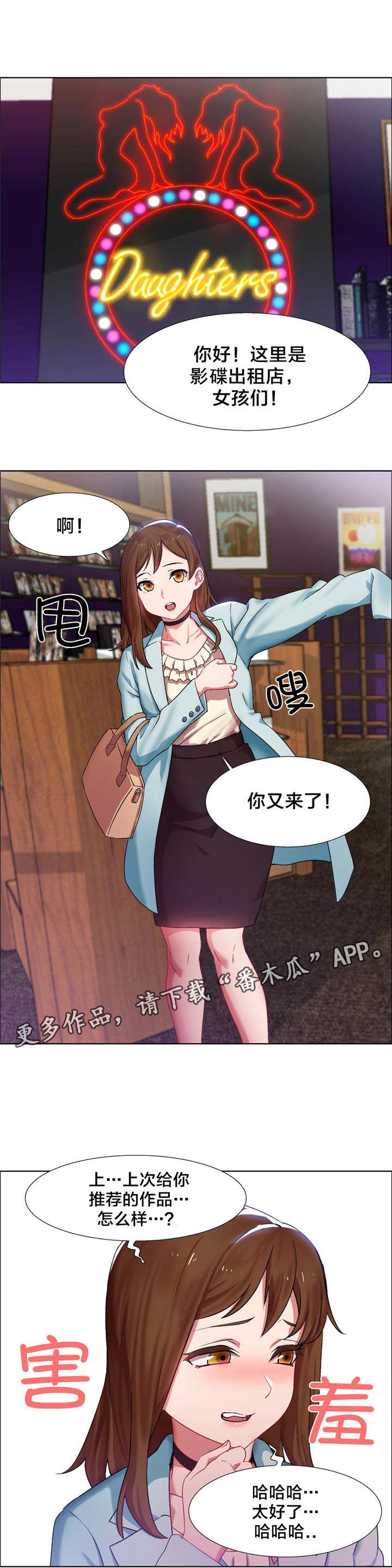第6章：女教授的房间（一）0