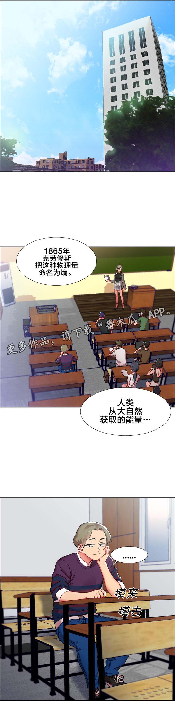 第11章：女教授的房间（六）15