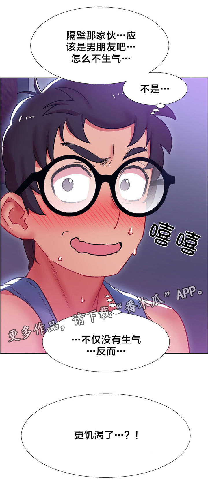 第19章：硬币情侣（七）12
