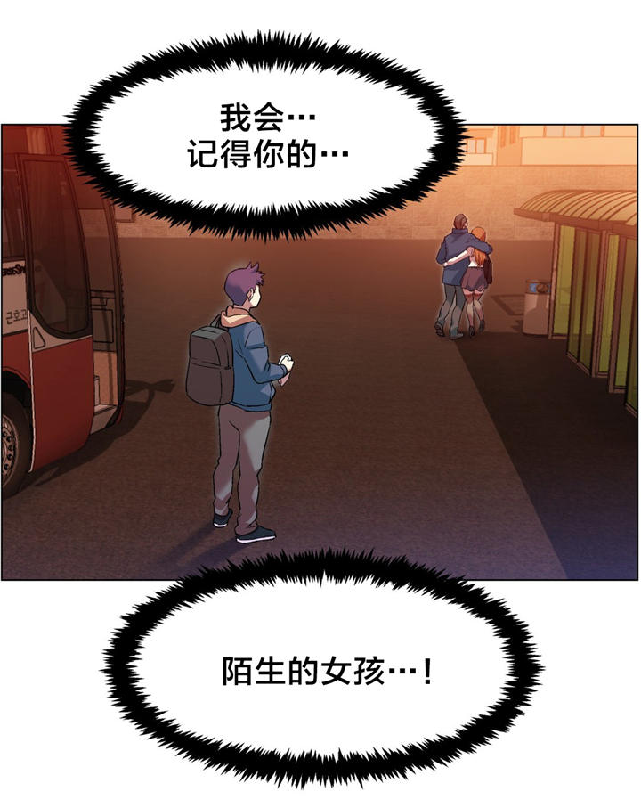 第5章：长途车（五）12