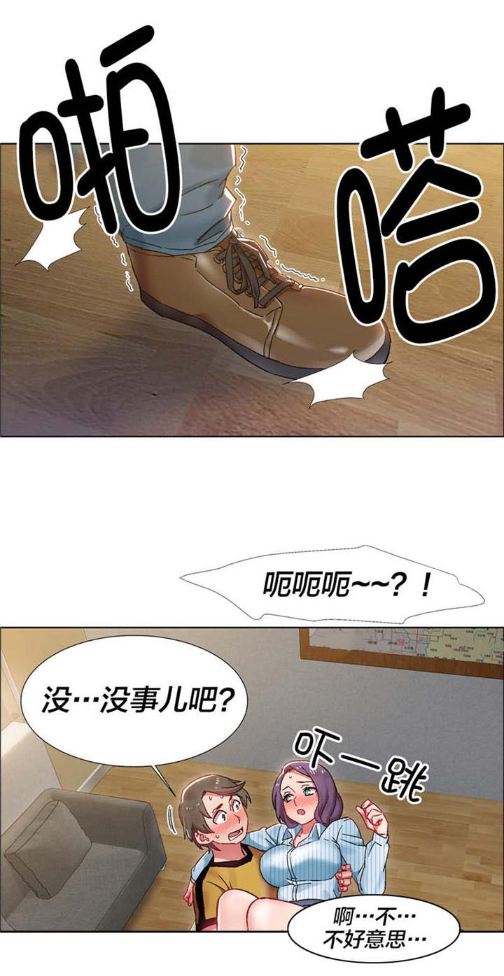 第22章：房地产的女老板（三）8