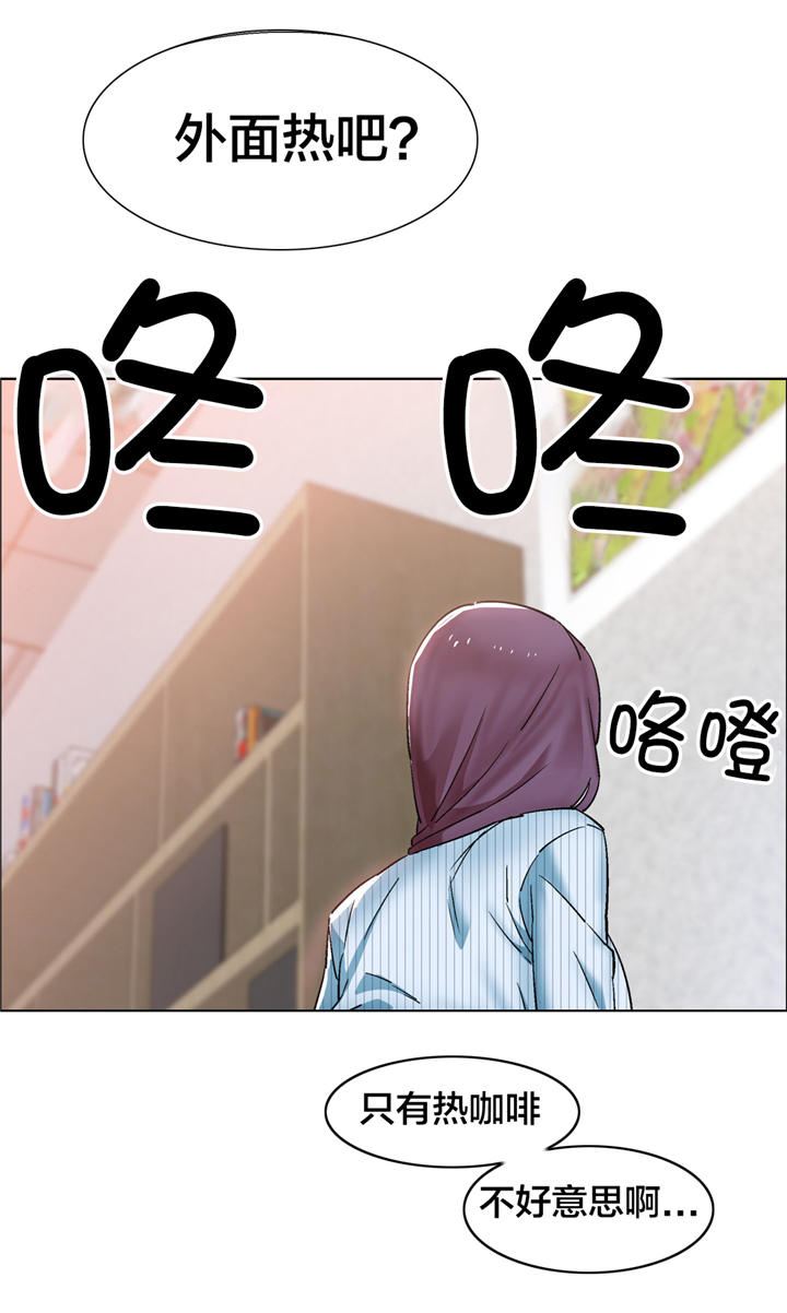 第21章：房地产的女老板（二）10