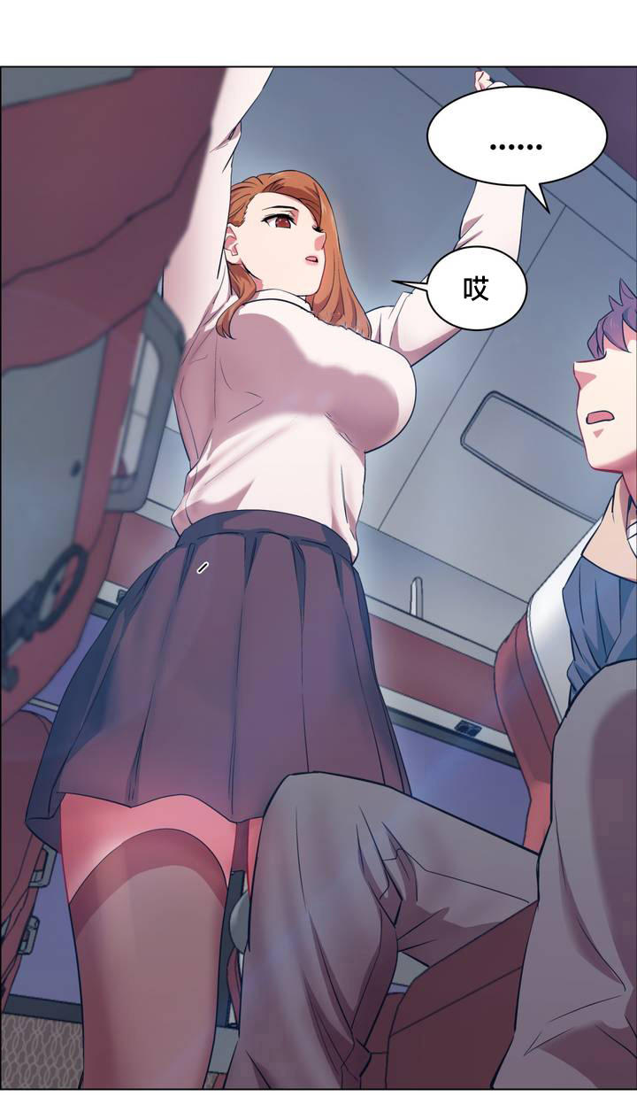 第1章：长途车（一）15