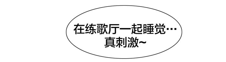 第17章：硬币情侣（五）9