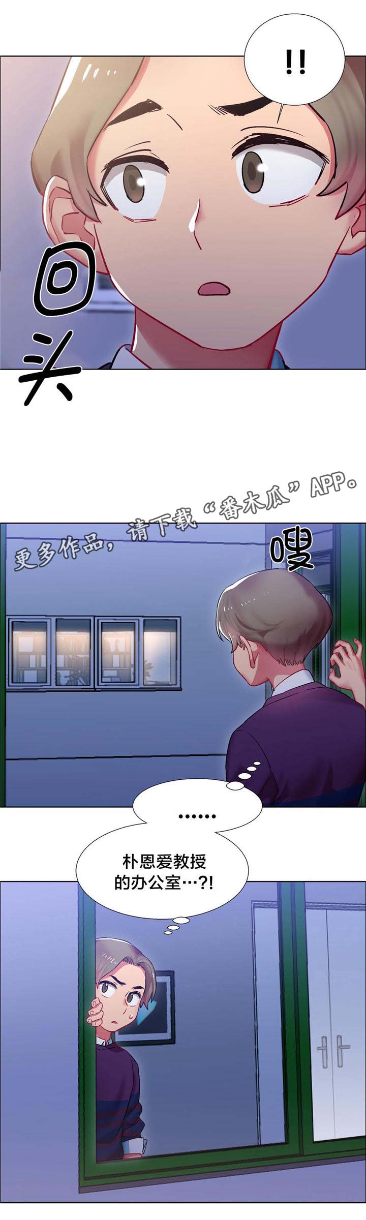 第10章：女教授的房间（五）13