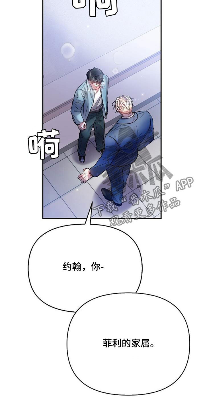 第92话24