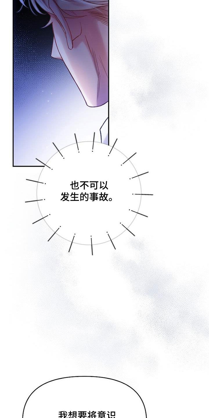 第65章：患得患失4