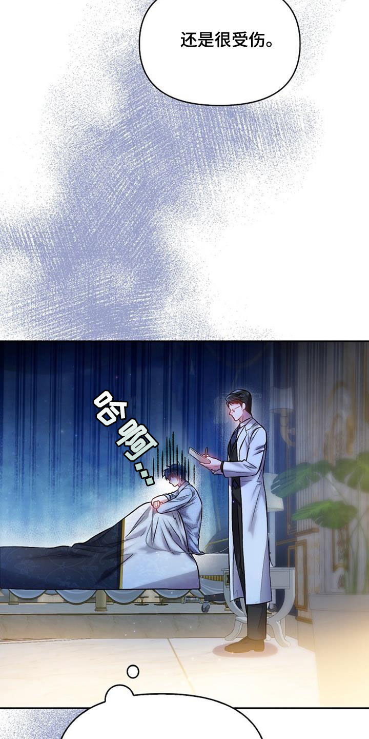 第65章：患得患失23