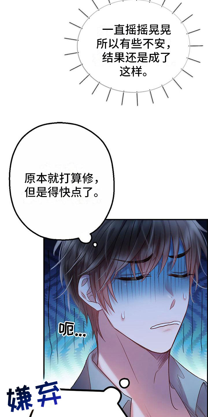 第14话6