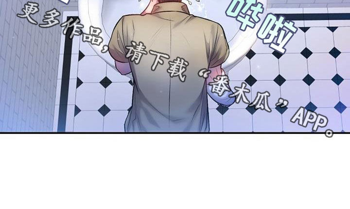 第71章：我做不到30