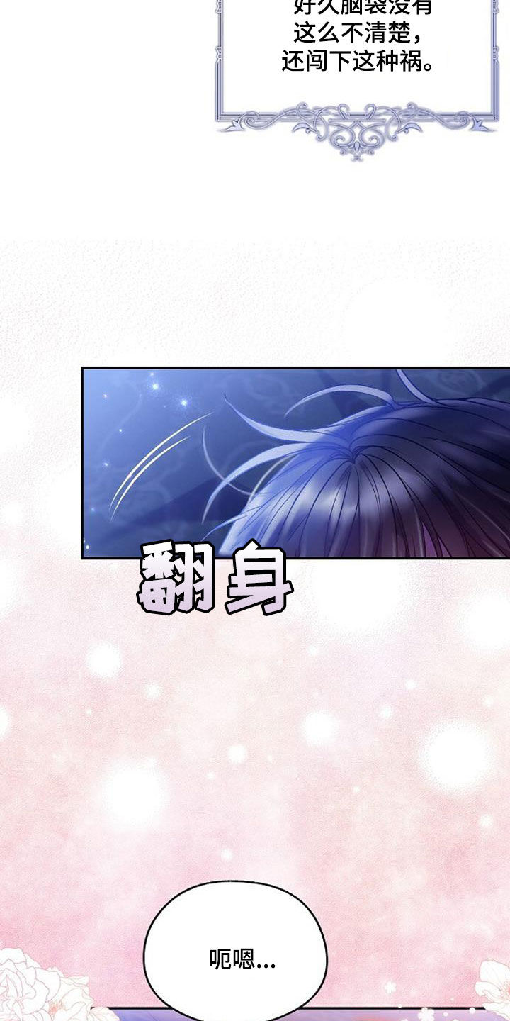 第62话4