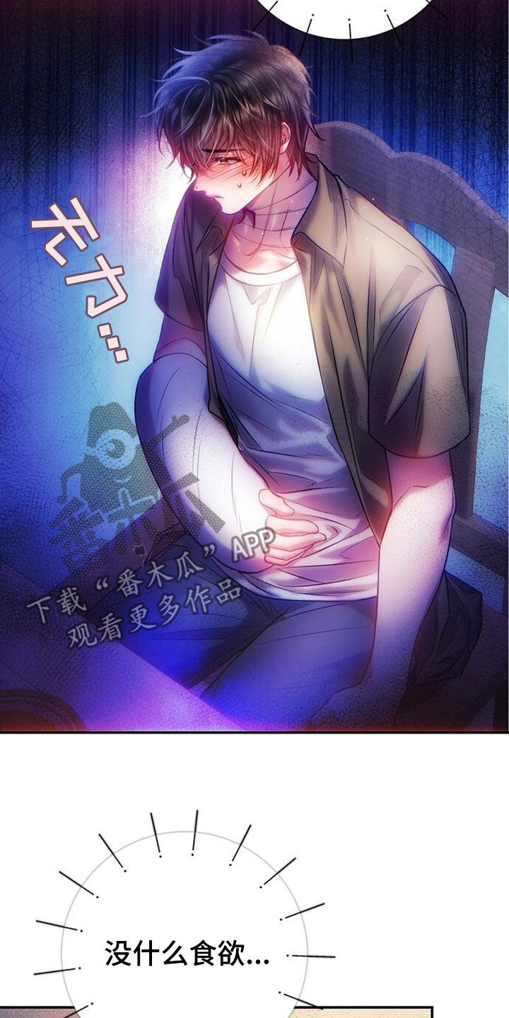 第68章：美味6
