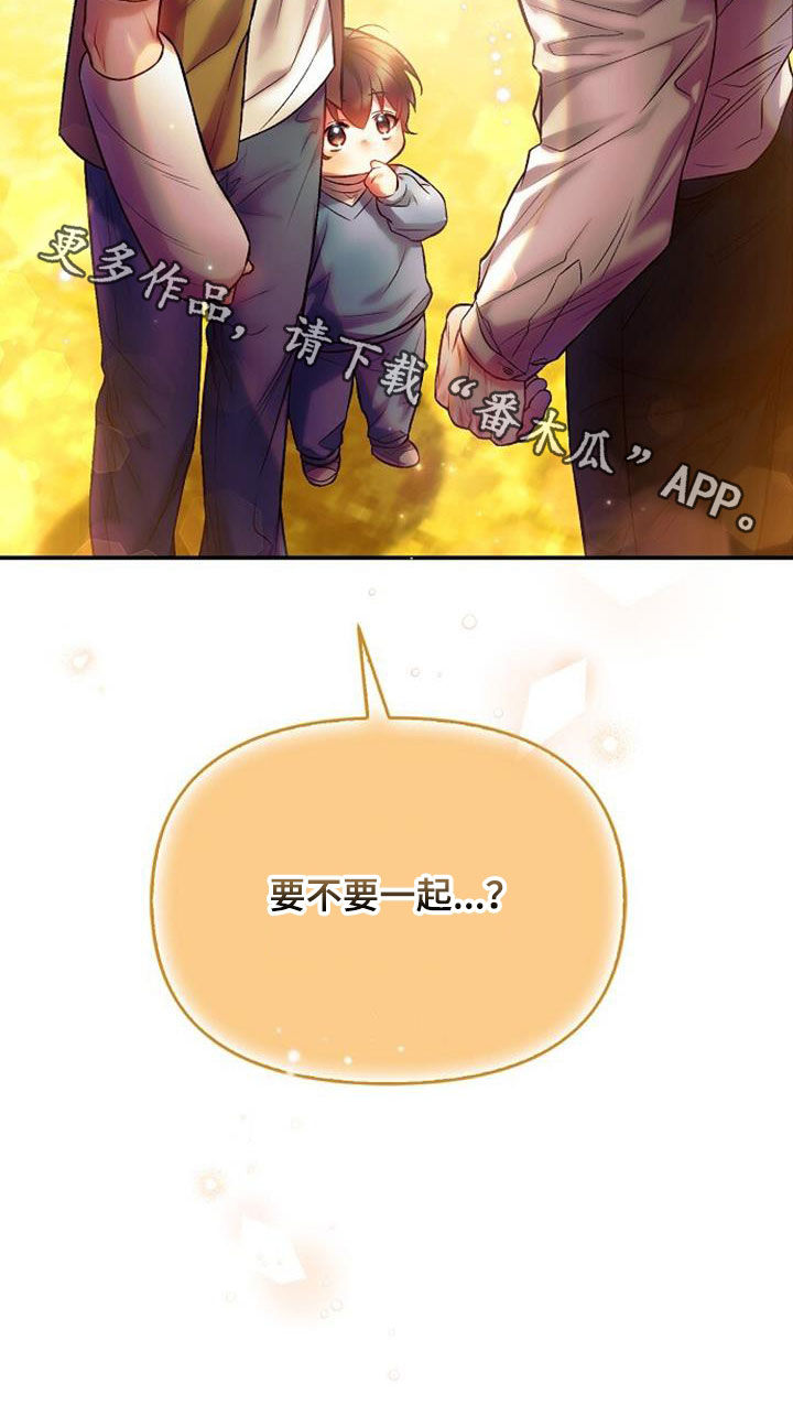 第66章：要不要一起27