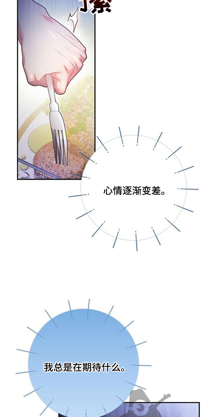 第69章：一塌糊涂18