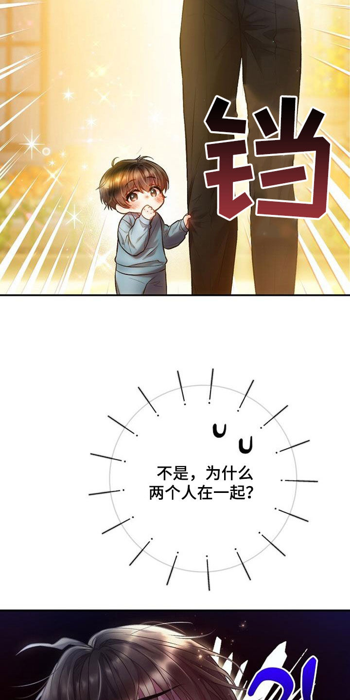 第66章：要不要一起13