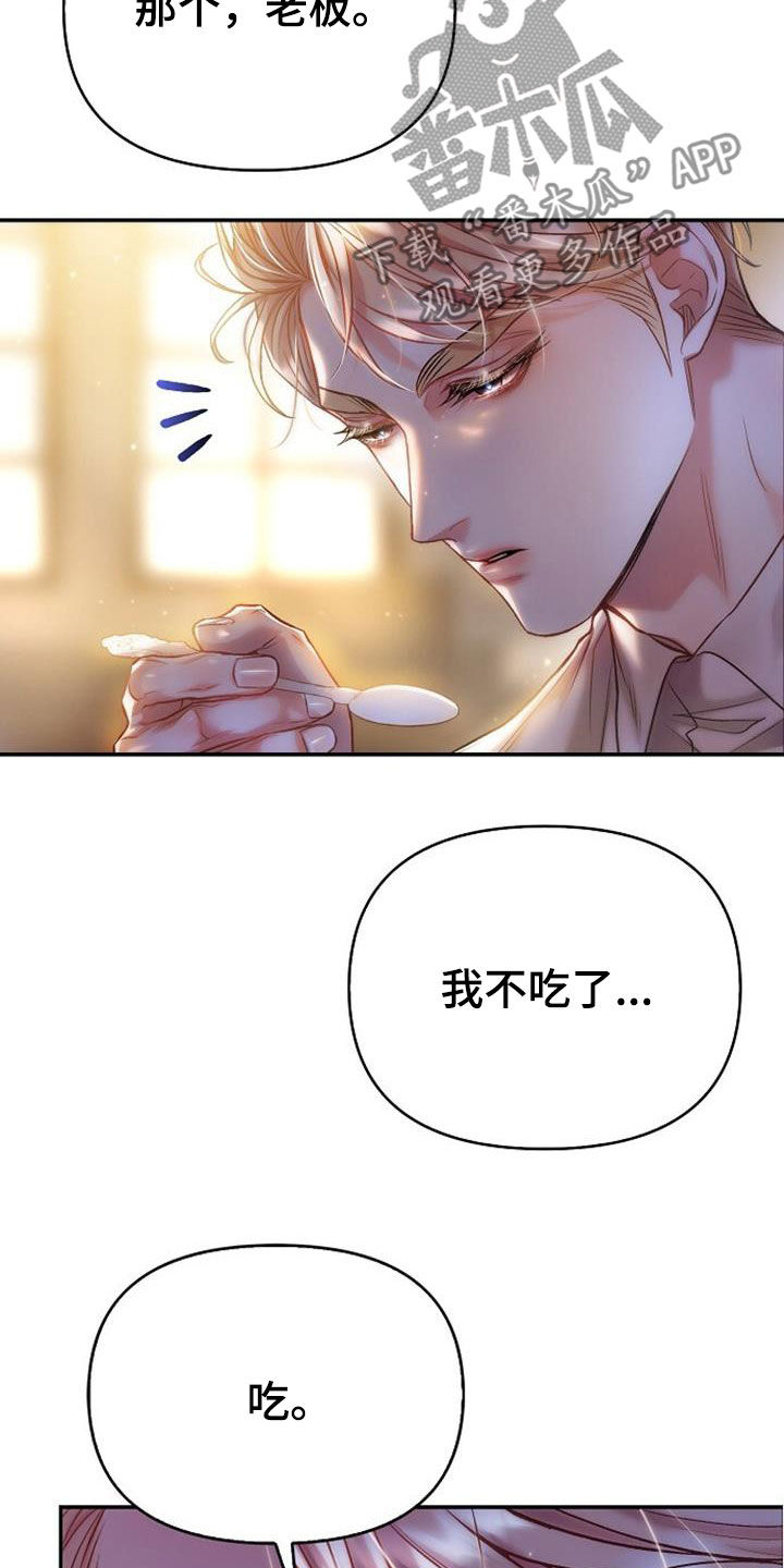 第68章：美味13