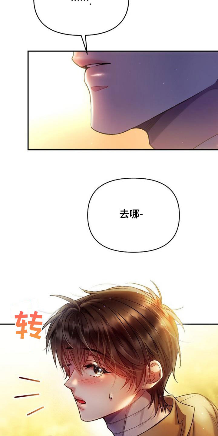 第66章：要不要一起21