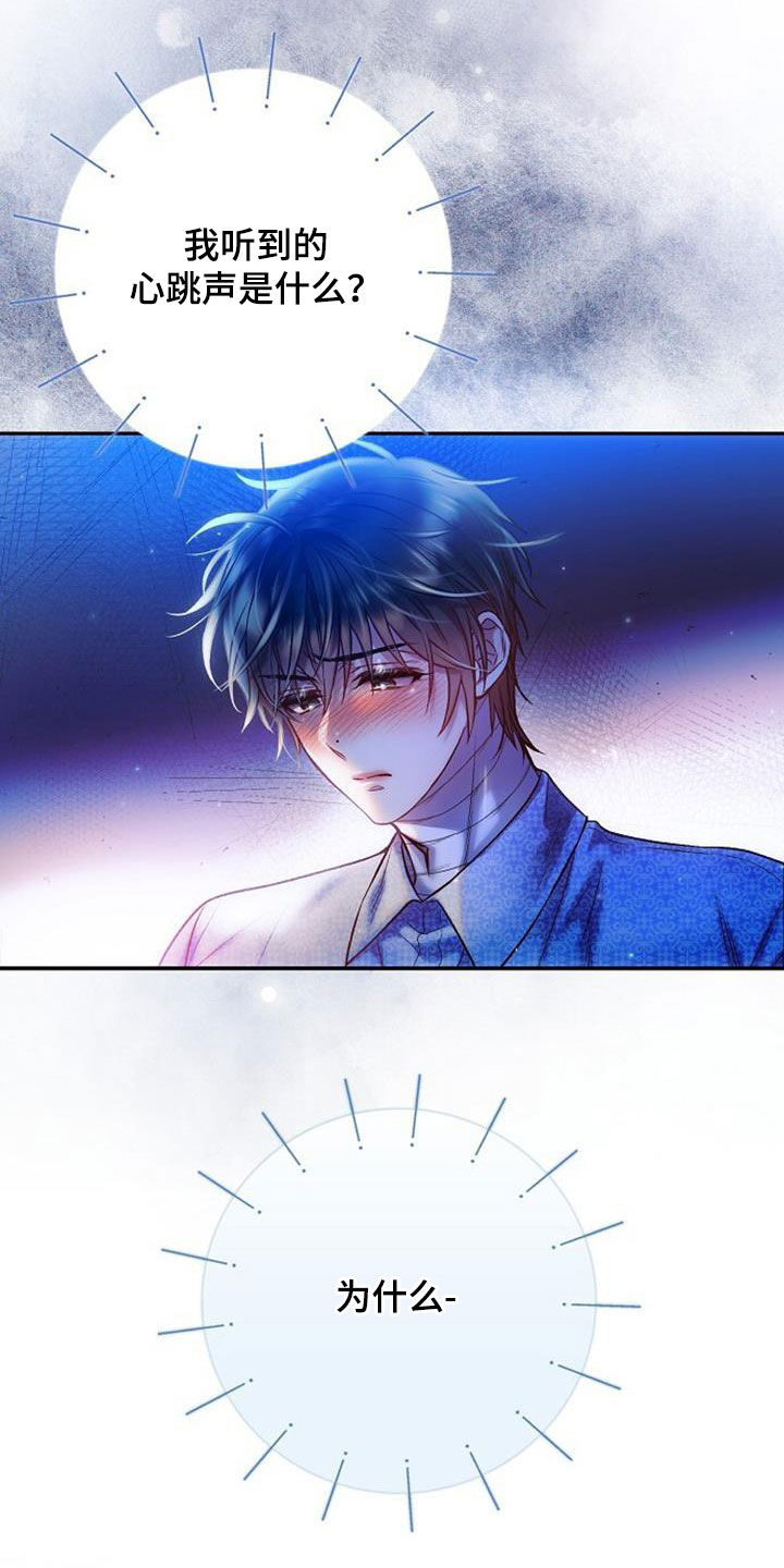 第65章：患得患失1
