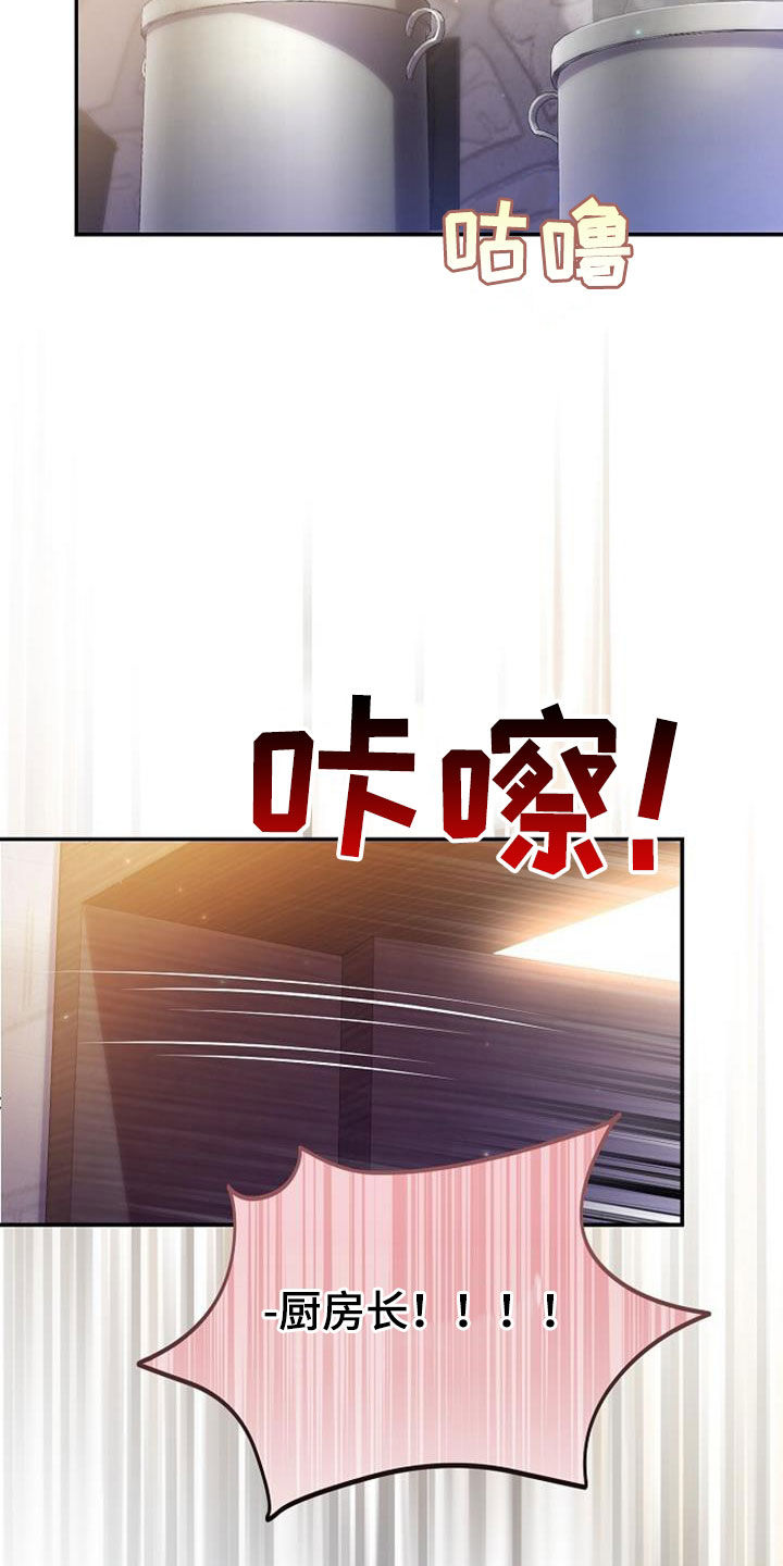 第67章：一起用餐5