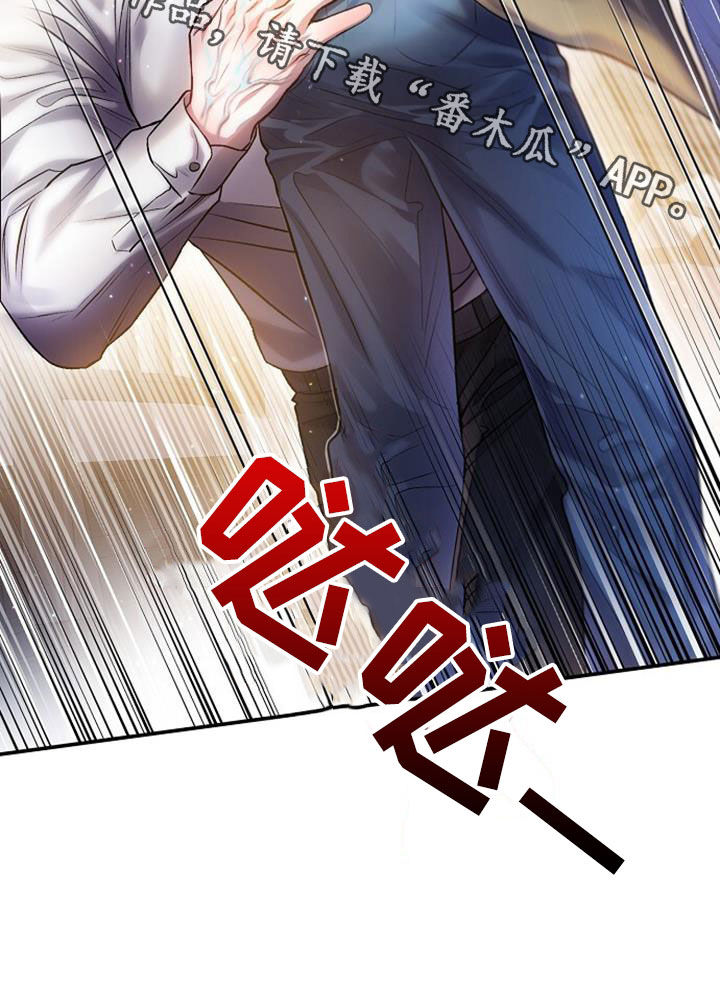 第70章：没风度的事28