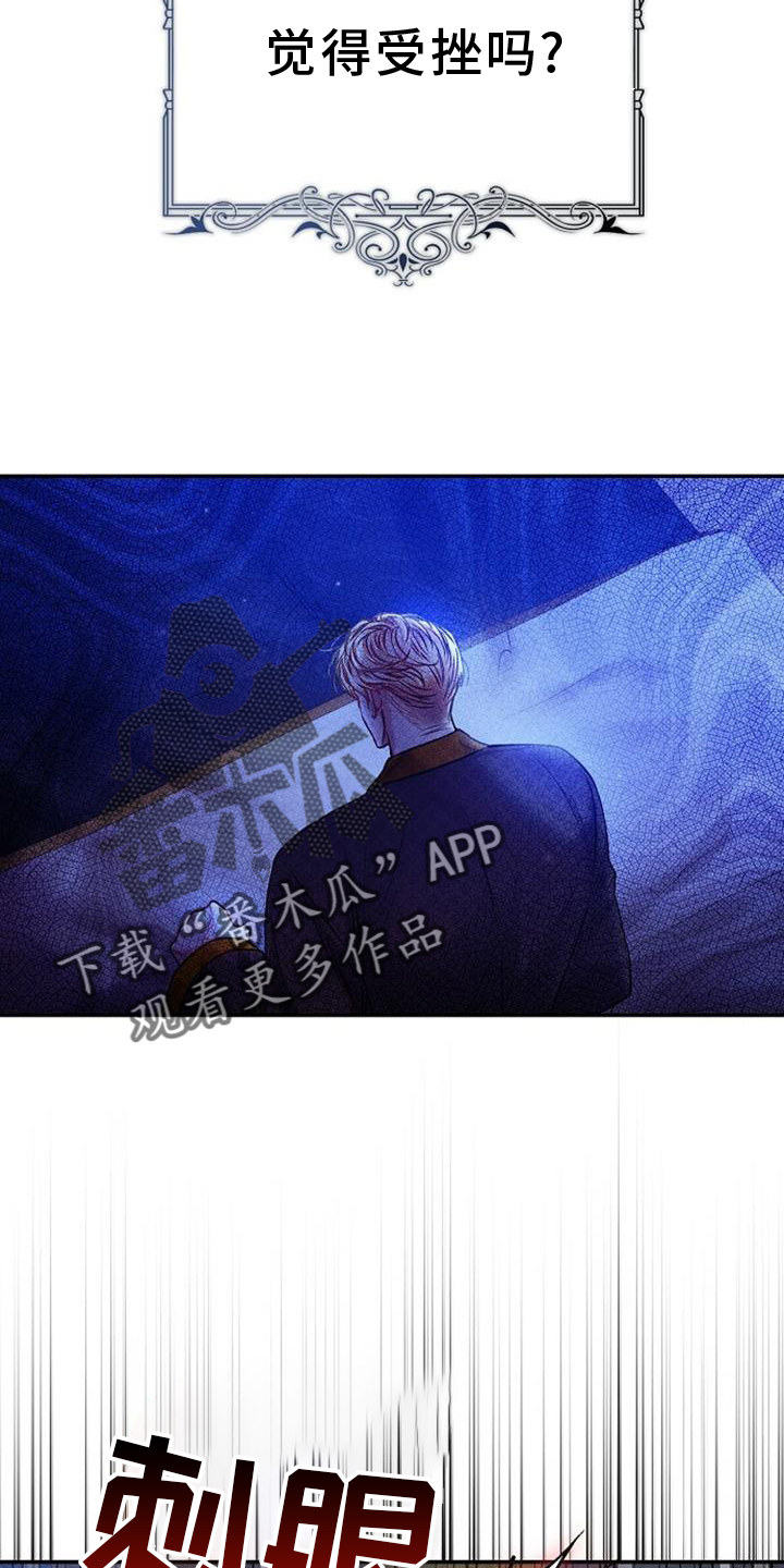 第87话21