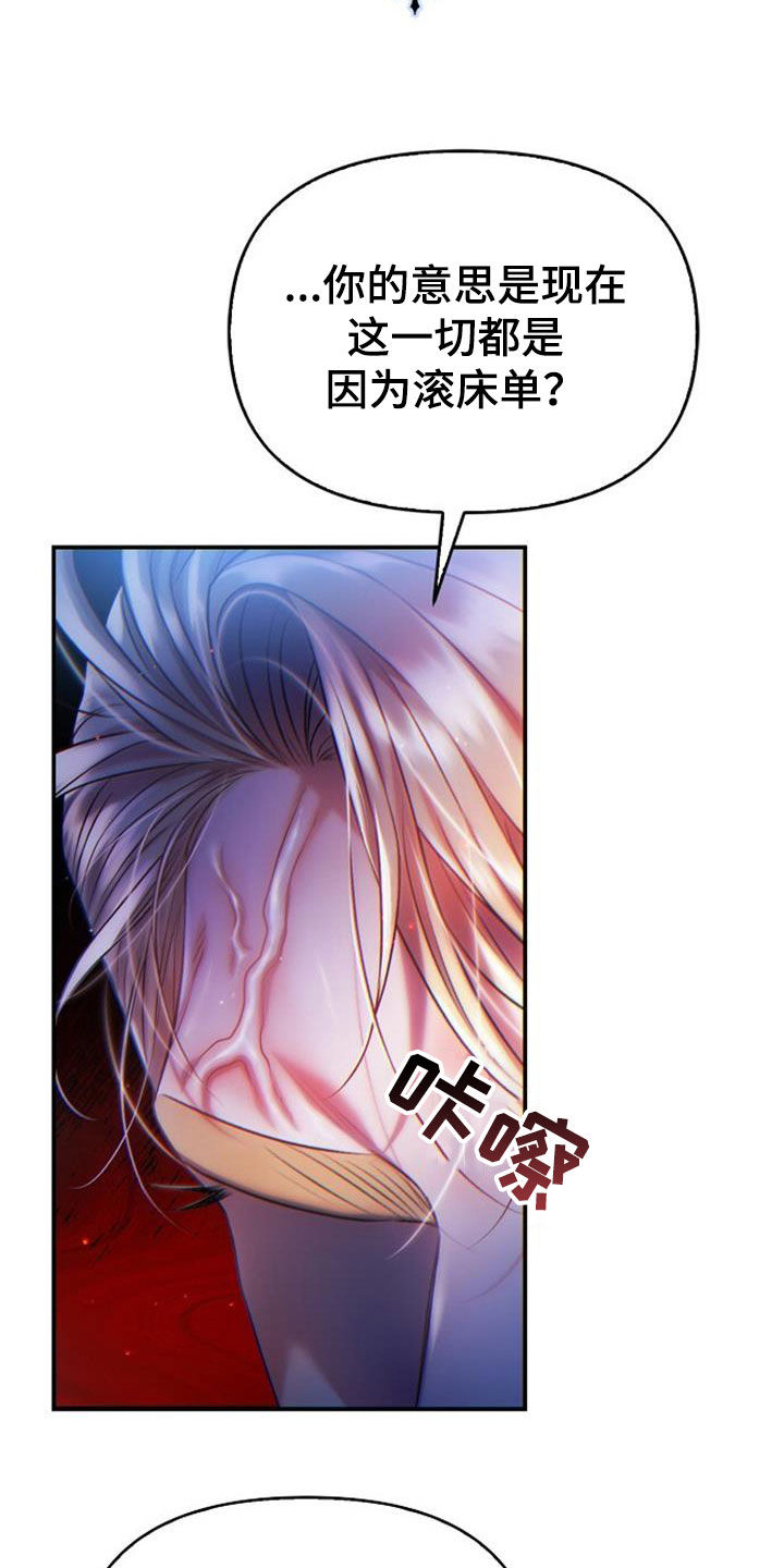 第72章：我也有话要说11