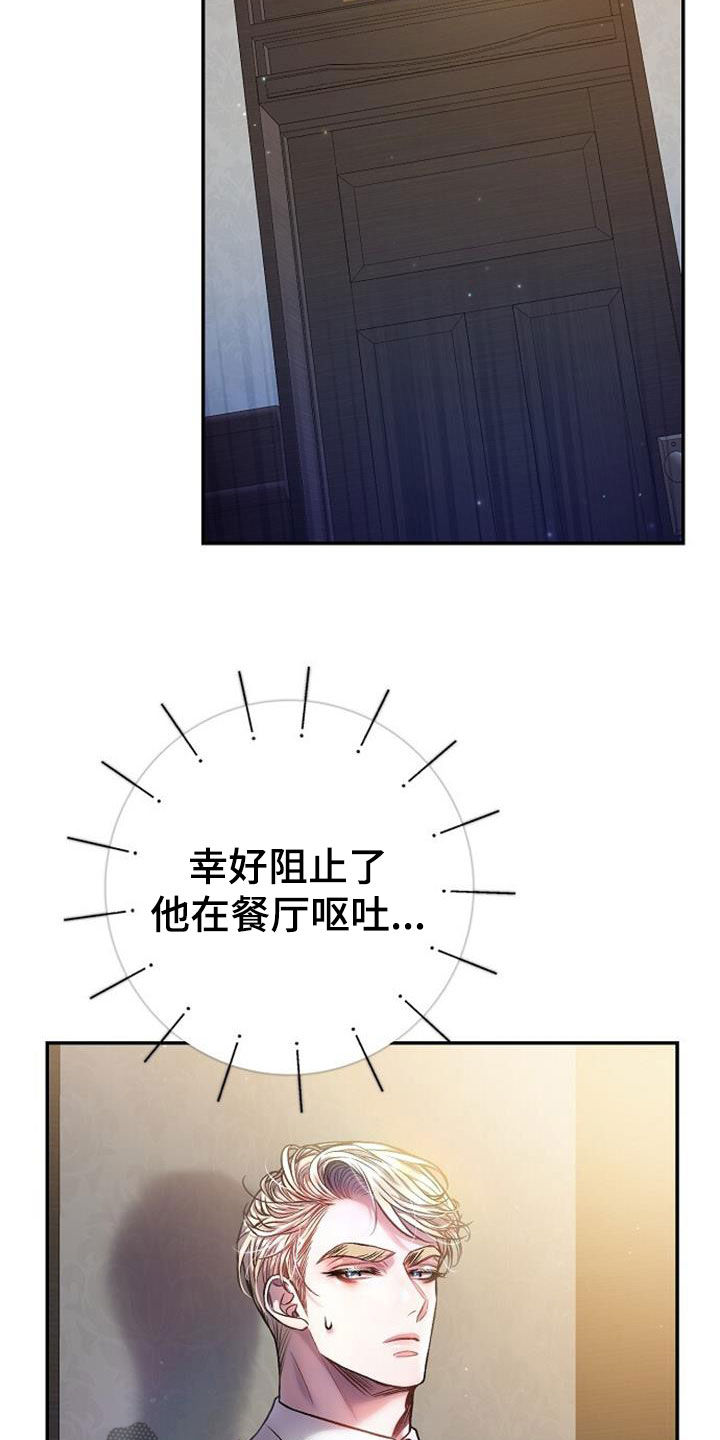 第71章：我做不到1