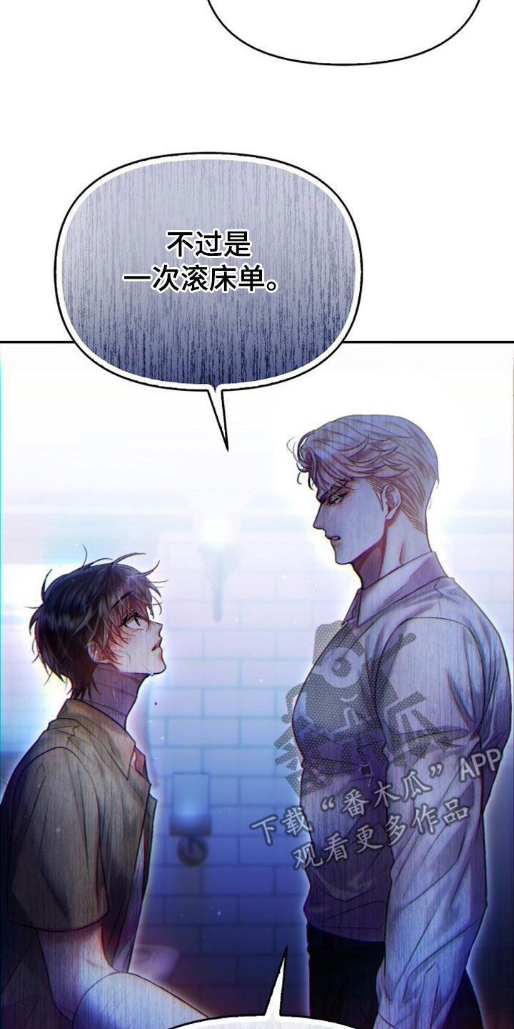第72章：我也有话要说15