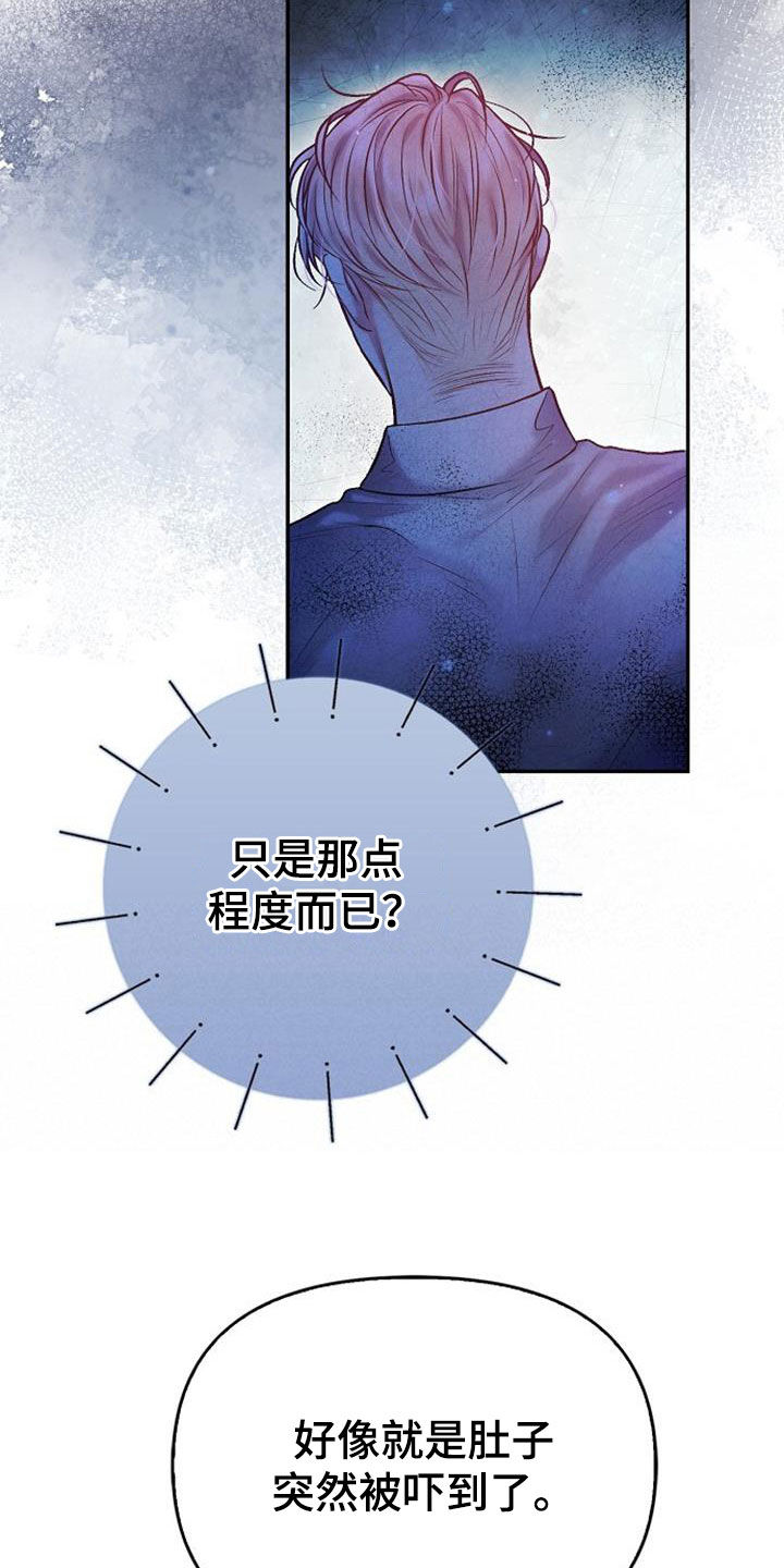 第71章：我做不到16
