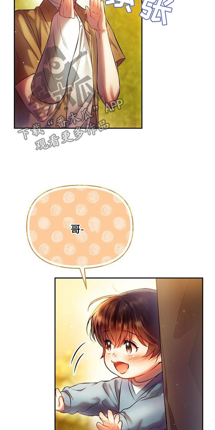 第66章：要不要一起16